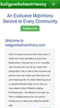 Mobile Screenshot of kaligambalmatrimony.com